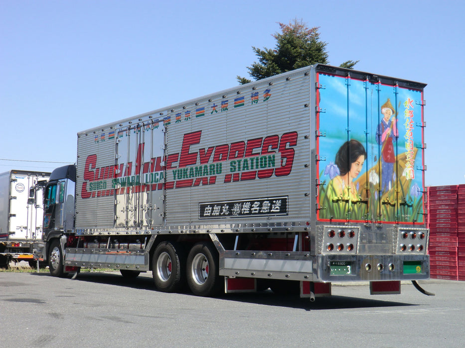 Aoshima Bunka Kyozai 1/32 Art Truck Series No.3 Shiina Express Yukamaru No. 3 Plastic Model- Japan Figure Store - #1 Bring To You The Best Japanese Goods