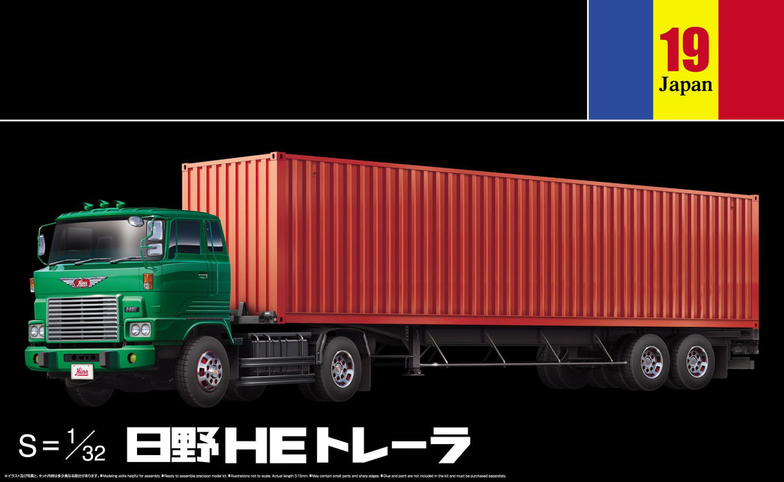 Aoshima Bunka Kyozai 1/32 Heavy Freight Series No.19 Hino He Trailer Plastic Model- Japan Figure Store - #1 Bring To You The Best Japanese Goods