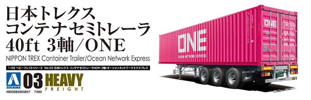AOSHIMA Heavy Freight 1/32 Nippon Trex Container Semi-Trailer 40 Foot Plastic Model- Japan Figure Store - #1 Bring To You The Best Japanese Goods
