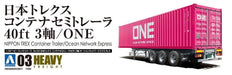 AOSHIMA Heavy Freight 1/32 Nippon Trex Container Semi-Trailer 40 Foot Plastic Model- Japan Figure Store - #1 Bring To You The Best Japanese Goods