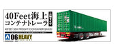 AOSHIMA Heavy Freight 1/32 40 Foot Sea Freight Container 2Axis Plastic Model- Japan Figure Store - #1 Bring To You The Best Japanese Goods