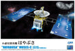 AOSHIMA 49020 Hayabusa Muses-C Planet Search Space Craft 1/32 Scale Kit- Japan Figure Store - #1 Bring To You The Best Japanese Goods