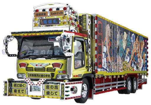 Aoshima Bunka Kyozai 1/32 Japan Dekotora Series No.2 Skull Maru Plastic Model- Japan Figure Store - #1 Bring To You The Best Japanese Goods