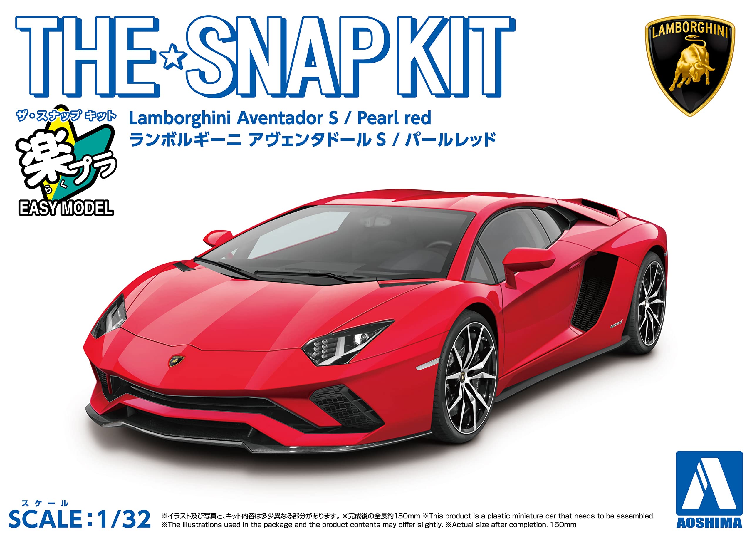 AOSHIMA The Snap Kit No.12-C 1/32 Lamborghini Aventador S Pearl Red Plastic Model- Japan Figure Store - #1 Bring To You The Best Japanese Goods
