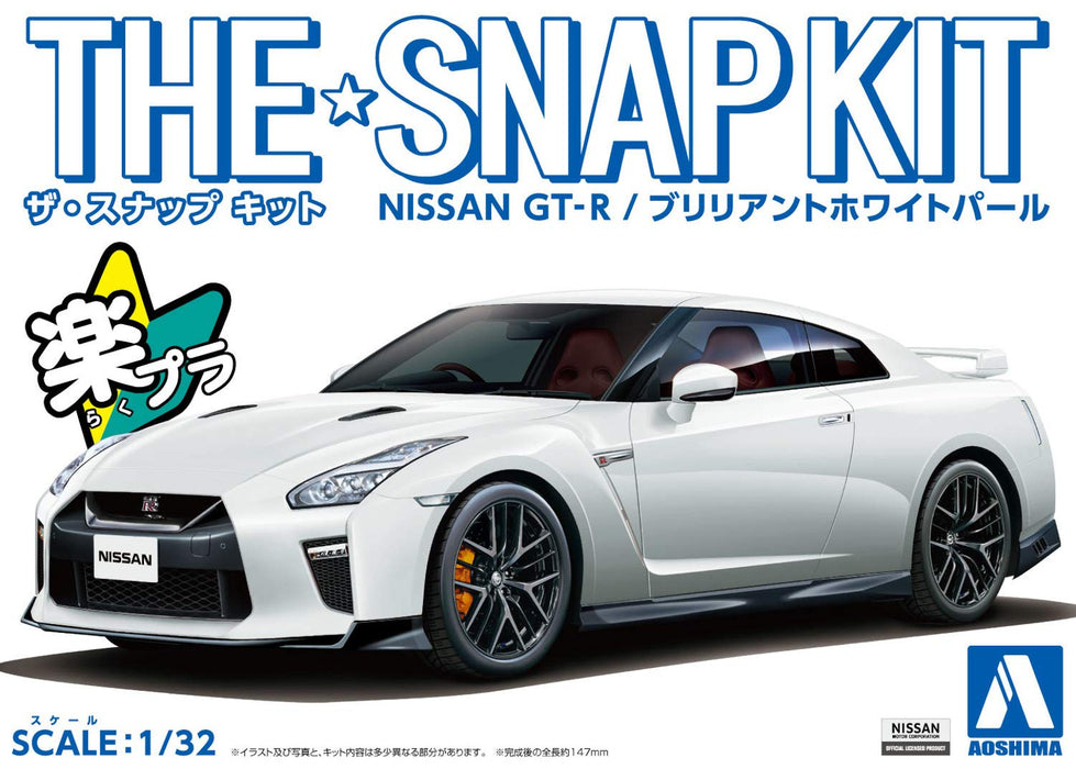 AOSHIMA 56394 07-B Nissan Gt-R Brilliant White Pearl 1/32 Scale Pre-Painted Snap-Fit Kit- Japan Figure Store - #1 Bring To You The Best Japanese Goods