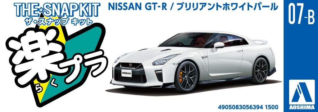 AOSHIMA 56394 07-B Nissan Gt-R Brilliant White Pearl 1/32 Scale Pre-Painted Snap-Fit Kit- Japan Figure Store - #1 Bring To You The Best Japanese Goods