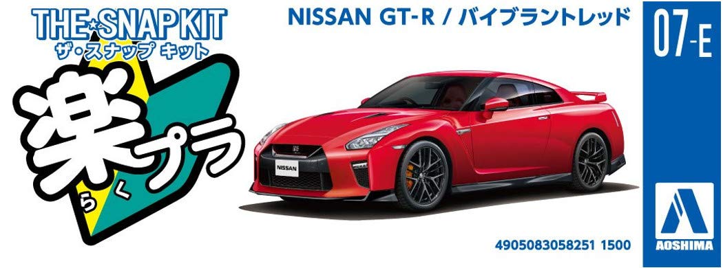 AOSHIMA 58251 07-E Nissan Gt-R Vibrant Red 1/32 Scale Pre-Painted Snap-Fit Kit- Japan Figure Store - #1 Bring To You The Best Japanese Goods