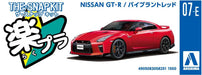 AOSHIMA 58251 07-E Nissan Gt-R Vibrant Red 1/32 Scale Pre-Painted Snap-Fit Kit- Japan Figure Store - #1 Bring To You The Best Japanese Goods