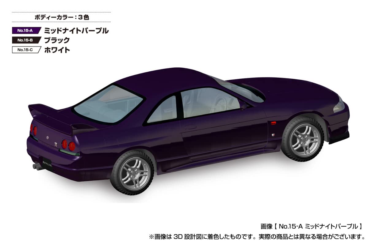 Aoshima The Snap Kit 1/32 Nissan R33 Skyline Gt-R Midnight Purple Scale Car Kit- Japan Figure Store - #1 Bring To You The Best Japanese Goods