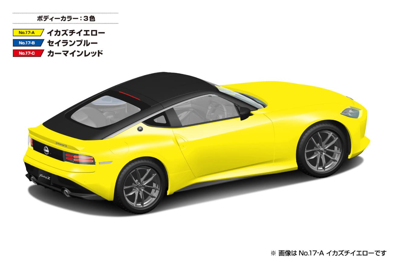 AOSHIMA The Snap Kit 1/32 Nissan Rz34 Fairlady Z Ikazuchi Yellow Plastic Model- Japan Figure Store - #1 Bring To You The Best Japanese Goods