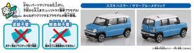 AOSHIMA 58329 01-D Suzuki Hustler Summer Blue Metallic 1/32 Scale Pre-Painted Snap-Fit Kit- Japan Figure Store - #1 Bring To You The Best Japanese Goods