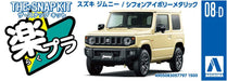 AOSHIMA 57797 08-D Suzuki Jimny Chiffon Ivory Metallic 1/32 Scale Pre-Painted Snap-Fit Kit- Japan Figure Store - #1 Bring To You The Best Japanese Goods