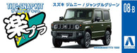 AOSHIMA 57773 08-B Suzuki Jimny Jungle Green 1/32 Scale Pre-Painted Snap-Fit Kit- Japan Figure Store - #1 Bring To You The Best Japanese Goods