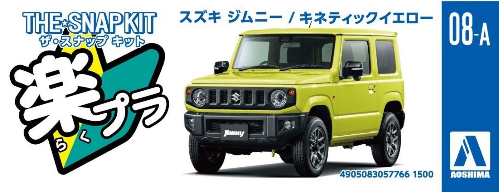 AOSHIMA 57766 08-A Suzuki Jimny Kinetic Yellow 1/32 Scale Pre-Painted Snap-Fit Kit- Japan Figure Store - #1 Bring To You The Best Japanese Goods