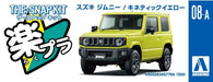 AOSHIMA 57766 08-A Suzuki Jimny Kinetic Yellow 1/32 Scale Pre-Painted Snap-Fit Kit- Japan Figure Store - #1 Bring To You The Best Japanese Goods