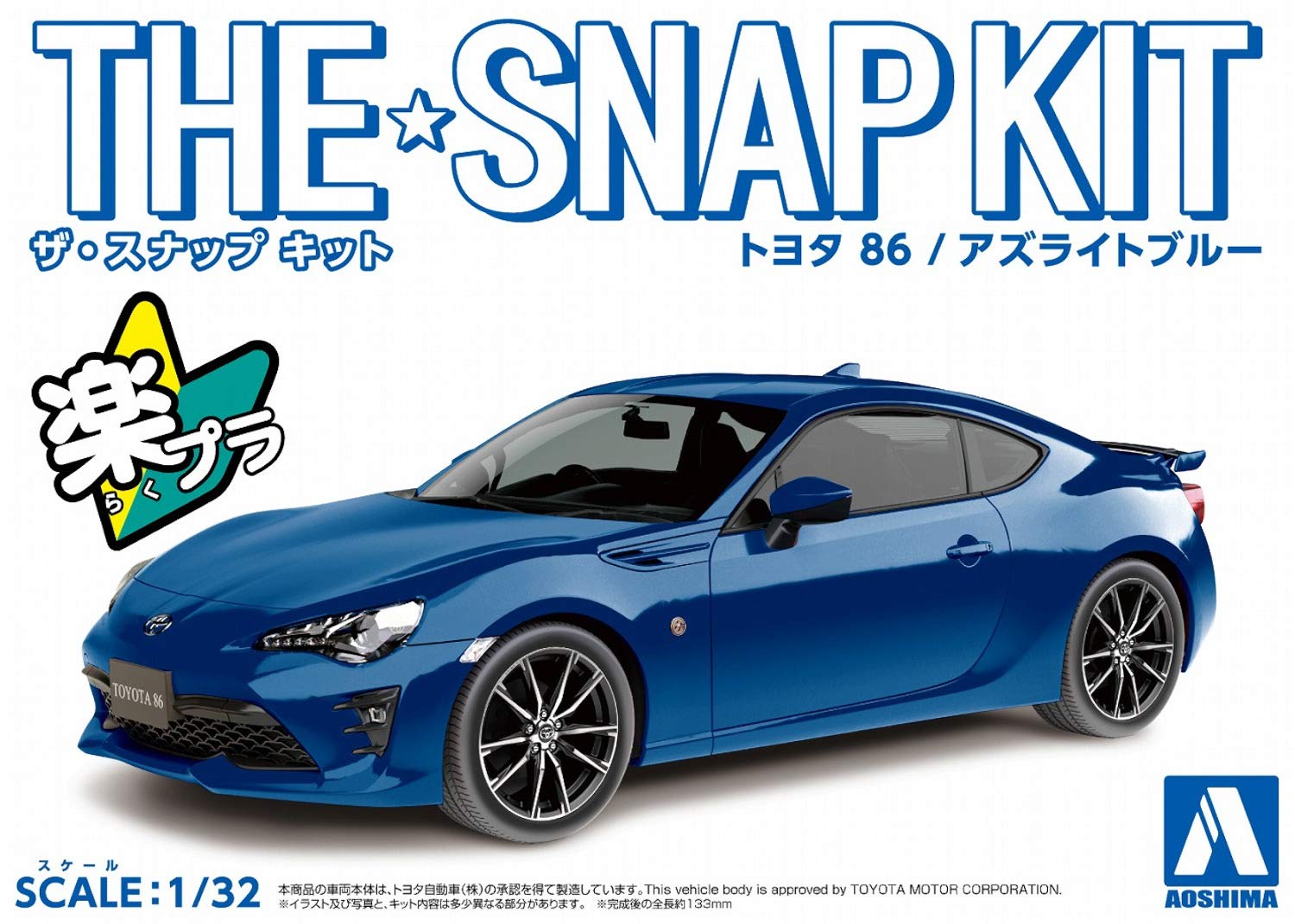 AOSHIMA 55984 Toyota 86 Azurite-Blue 1/32 Pre-Painted Snap-Fit Kit- Japan Figure Store - #1 Bring To You The Best Japanese Goods