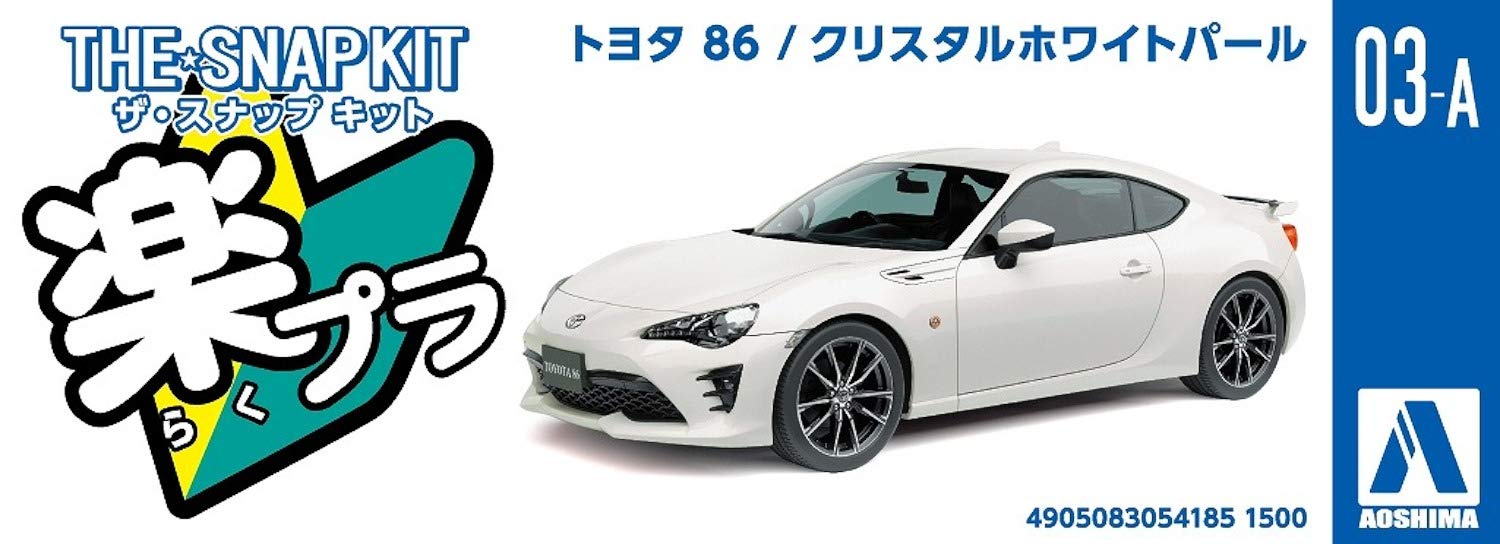 AOSHIMA 54185 Toyota 86 Crystal White Pearl 1/32 Pre-Painted Snap-Fit Kit- Japan Figure Store - #1 Bring To You The Best Japanese Goods