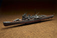 Aoshima 1/350 Steel Cruiser Ashigara Japan Ship Model Kit- Japan Figure Store - #1 Bring To You The Best Japanese Goods