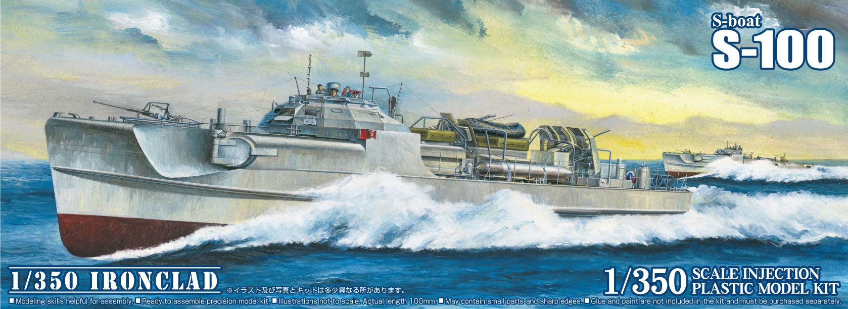 AOSHIMA Ironclad 05659 Steel Navies S-Boat 1/350 Scale Kit- Japan Figure Store - #1 Bring To You The Best Japanese Goods