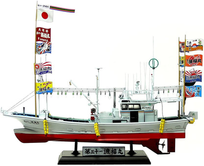 Aoshima Bunka Kyozai 1/64 Fishing Boat No.02 Oma Tuna Pole-And-Line Fishing Boat No. 31 Gyofuku Maru Full Hull Model- Japan Figure Store - #1 Bring To You The Best Japanese Goods