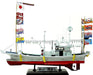 Aoshima Bunka Kyozai 1/64 Fishing Boat No.02 Oma Tuna Pole-And-Line Fishing Boat No. 31 Gyofuku Maru Full Hull Model- Japan Figure Store - #1 Bring To You The Best Japanese Goods