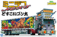 Aoshima Bunka Kyozai 1/64 Mini Deco Next Series No.1 Dosukoi Gonta (Large Trailer) Plastic Model- Japan Figure Store - #1 Bring To You The Best Japanese Goods