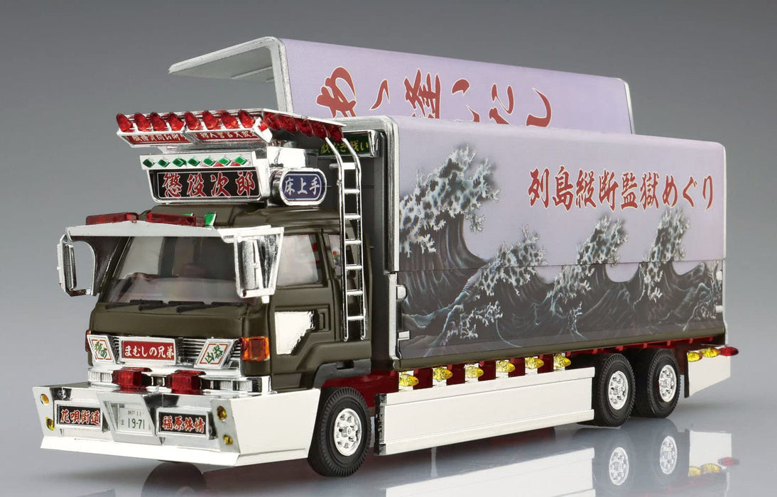 AOSHIMA Decoration Truck 1/64 Mini Deco Next No.5 Choueki Jirou Large Wing Plastic Model- Japan Figure Store - #1 Bring To You The Best Japanese Goods