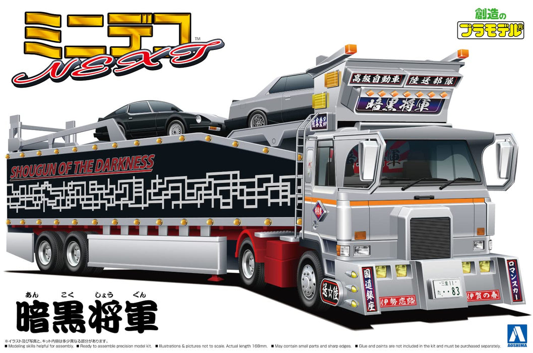 AOSHIMA Decoration Truck 1/64 Mini Deco Next No.6 Ankoku Shougun Car Transporter Plastic Model- Japan Figure Store - #1 Bring To You The Best Japanese Goods