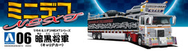 AOSHIMA Decoration Truck 1/64 Mini Deco Next No.6 Ankoku Shougun Car Transporter Plastic Model- Japan Figure Store - #1 Bring To You The Best Japanese Goods
