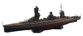 AOSHIMA Full Hull 1/700 Ijn Battleship Fuso 1944 W/ Metal Barrels Plastic Model- Japan Figure Store - #1 Bring To You The Best Japanese Goods
