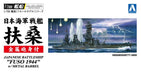 AOSHIMA Full Hull 1/700 Ijn Battleship Fuso 1944 W/ Metal Barrels Plastic Model- Japan Figure Store - #1 Bring To You The Best Japanese Goods