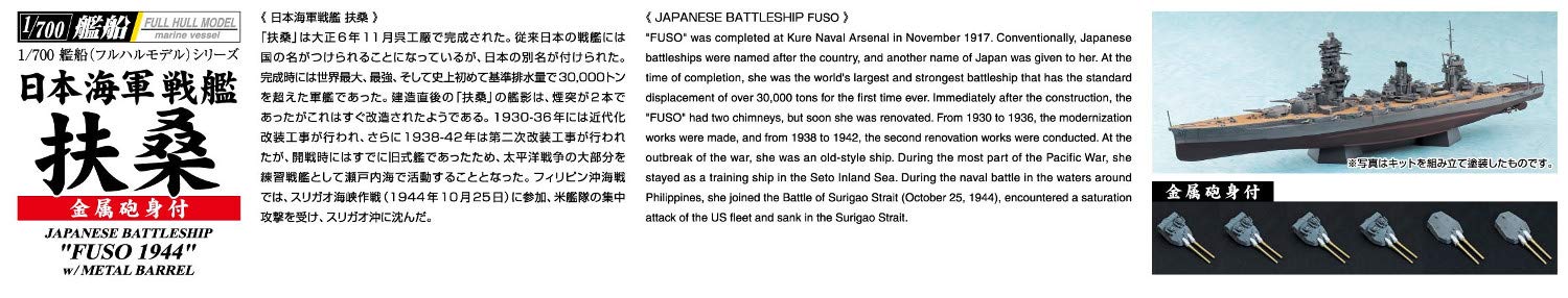 AOSHIMA Full Hull 1/700 Ijn Battleship Fuso 1944 W/ Metal Barrels Plastic Model- Japan Figure Store - #1 Bring To You The Best Japanese Goods