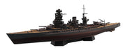 AOSHIMA Full Hull 1/700 Ijn Battleship Mutsu 1942 W/ Metal Barrels Plastic Model- Japan Figure Store - #1 Bring To You The Best Japanese Goods