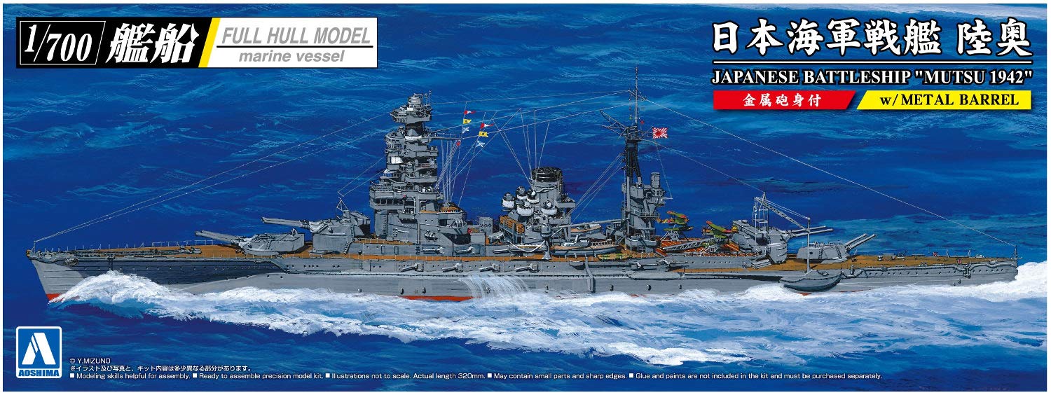 AOSHIMA Full Hull 1/700 Ijn Battleship Mutsu 1942 W/ Metal Barrels Plastic Model- Japan Figure Store - #1 Bring To You The Best Japanese Goods