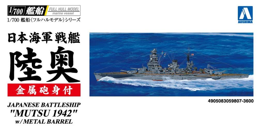 AOSHIMA Full Hull 1/700 Ijn Battleship Mutsu 1942 W/ Metal Barrels Plastic Model- Japan Figure Store - #1 Bring To You The Best Japanese Goods