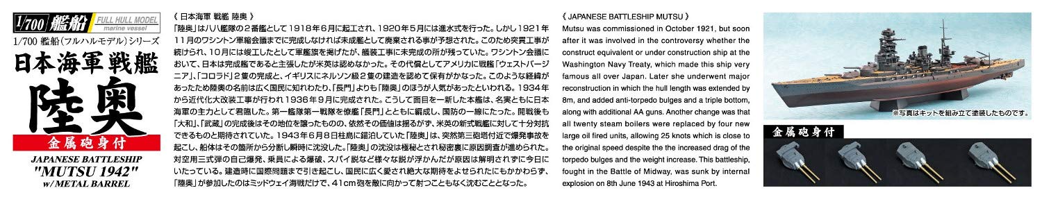 AOSHIMA Full Hull 1/700 Ijn Battleship Mutsu 1942 W/ Metal Barrels Plastic Model- Japan Figure Store - #1 Bring To You The Best Japanese Goods