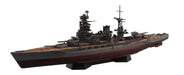 AOSHIMA Full Hull 1/700 Ijn Battleship Nagato 1945 W/ Metal Barrels Plastic Model- Japan Figure Store - #1 Bring To You The Best Japanese Goods