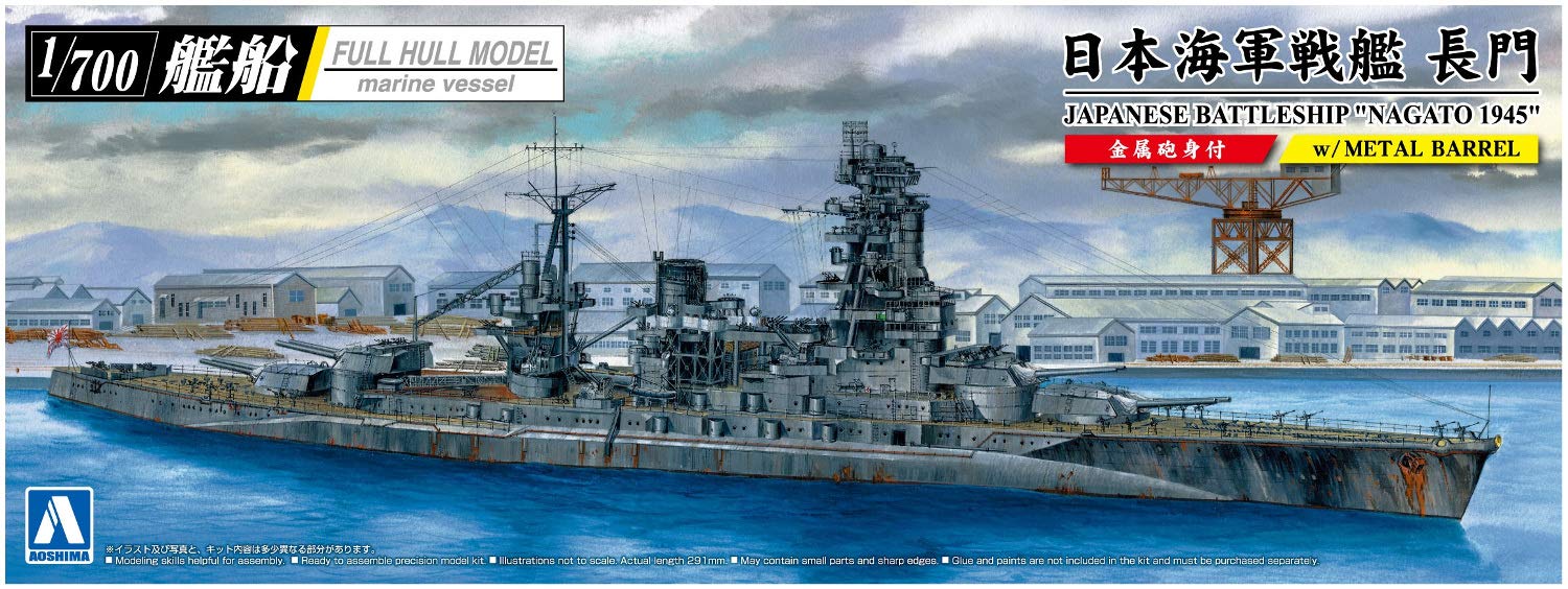 AOSHIMA Full Hull 1/700 Ijn Battleship Nagato 1945 W/ Metal Barrels Plastic Model- Japan Figure Store - #1 Bring To You The Best Japanese Goods