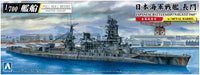 AOSHIMA Full Hull 1/700 Ijn Battleship Nagato 1945 W/ Metal Barrels Plastic Model- Japan Figure Store - #1 Bring To You The Best Japanese Goods