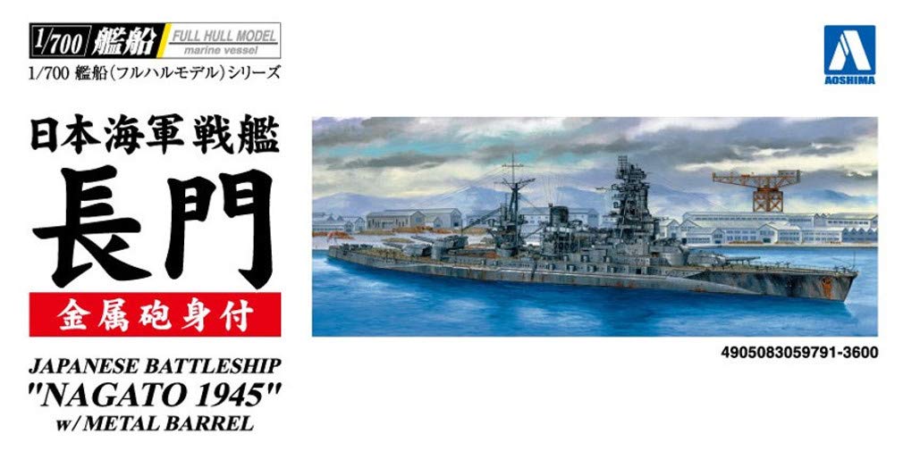 AOSHIMA Full Hull 1/700 Ijn Battleship Nagato 1945 W/ Metal Barrels Plastic Model- Japan Figure Store - #1 Bring To You The Best Japanese Goods