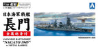 AOSHIMA Full Hull 1/700 Ijn Battleship Nagato 1945 W/ Metal Barrels Plastic Model- Japan Figure Store - #1 Bring To You The Best Japanese Goods