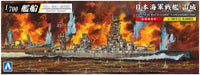 AOSHIMA Full Hull 1/700 Ijn Battleship Yamashiro 1944 W/ Metal Barrels Plastic Model- Japan Figure Store - #1 Bring To You The Best Japanese Goods