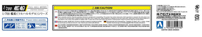AOSHIMA Full Hull 1/700 Ijn Battleship Yamashiro 1944 W/ Metal Barrels Plastic Model- Japan Figure Store - #1 Bring To You The Best Japanese Goods