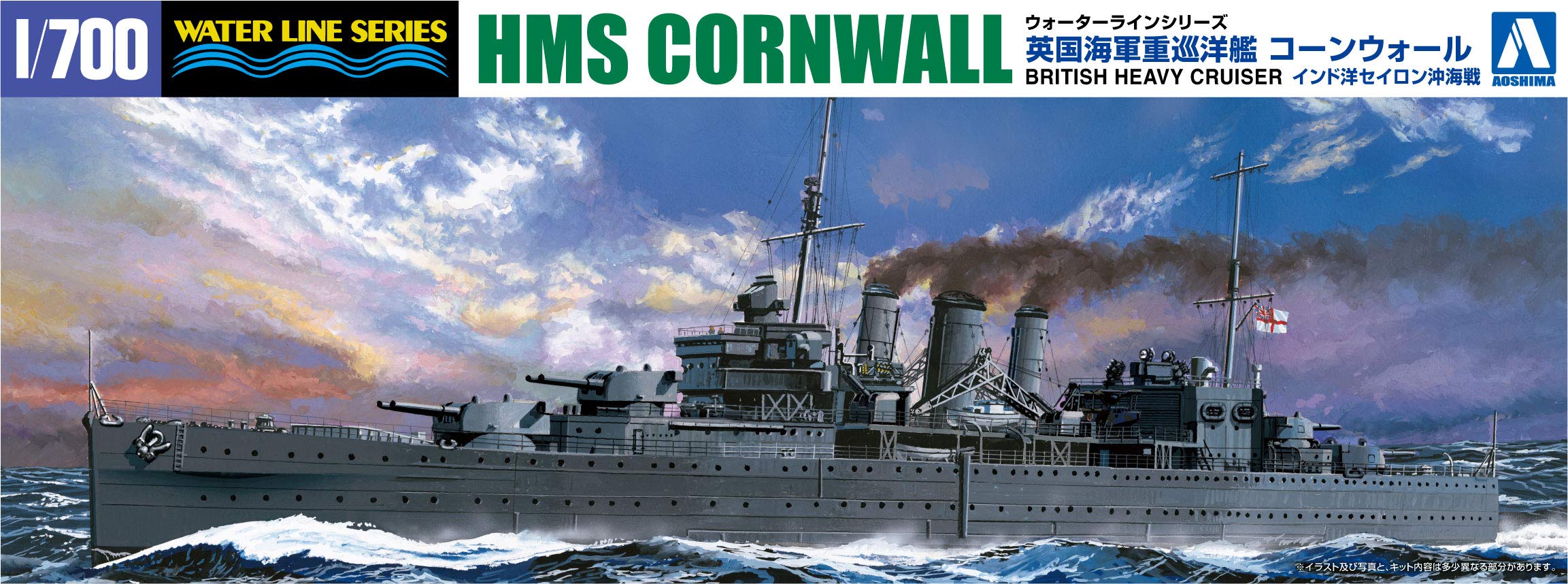 AOSHIMA Waterline 56721 Royalnavy Hms Cornwall Indian Ocean Raid 1/700 Scale Kit- Japan Figure Store - #1 Bring To You The Best Japanese Goods