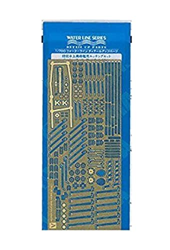 AOSHIMA Waterline 1/700 Detail Up Parts For Ijn Seaplane Tender Kimikawa-Maru Photo Etched Parts- Japan Figure Store - #1 Bring To You The Best Japanese Goods