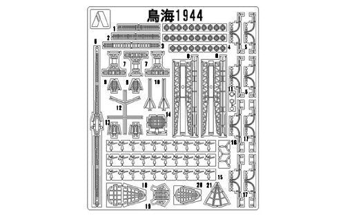 AOSHIMA 48030 Ijn Japanese Heavy Cruiser Chokai Photo Etched Parts 1/700 Scale- Japan Figure Store - #1 Bring To You The Best Japanese Goods