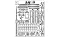 AOSHIMA 48030 Ijn Japanese Heavy Cruiser Chokai Photo Etched Parts 1/700 Scale- Japan Figure Store - #1 Bring To You The Best Japanese Goods