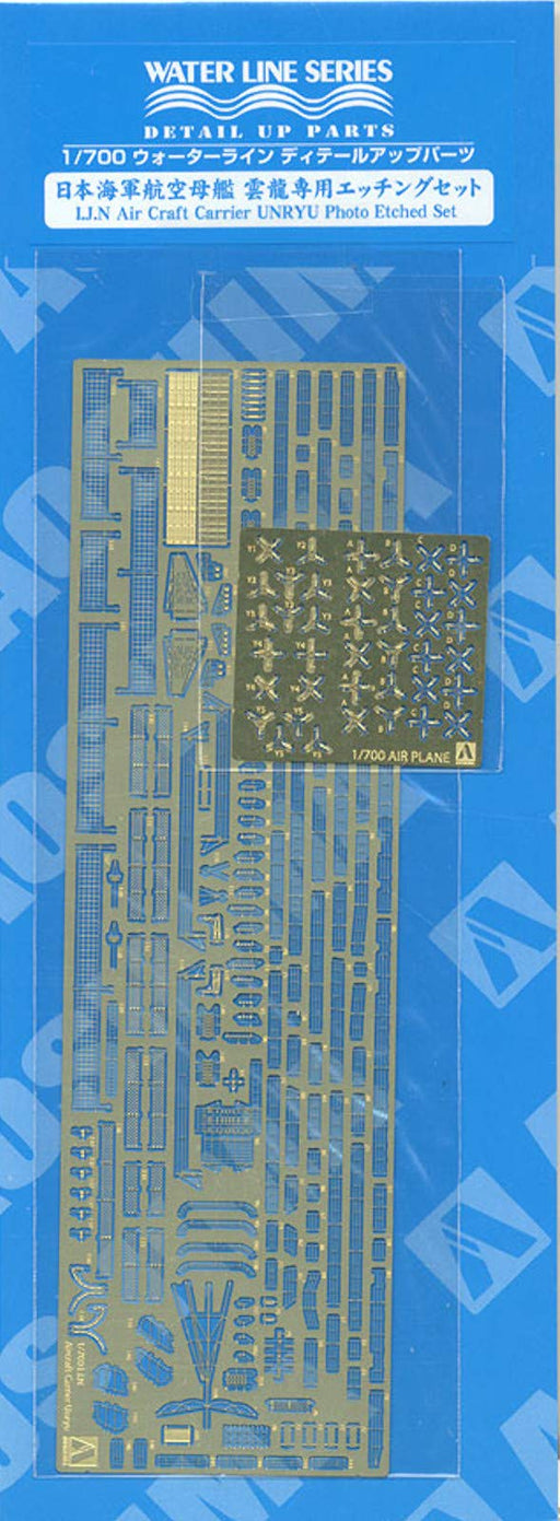 AOSHIMA 03992 Ijn Japanese Aircraft Carrier Unryu Photo Etched Parts 1/700 Scale- Japan Figure Store - #1 Bring To You The Best Japanese Goods