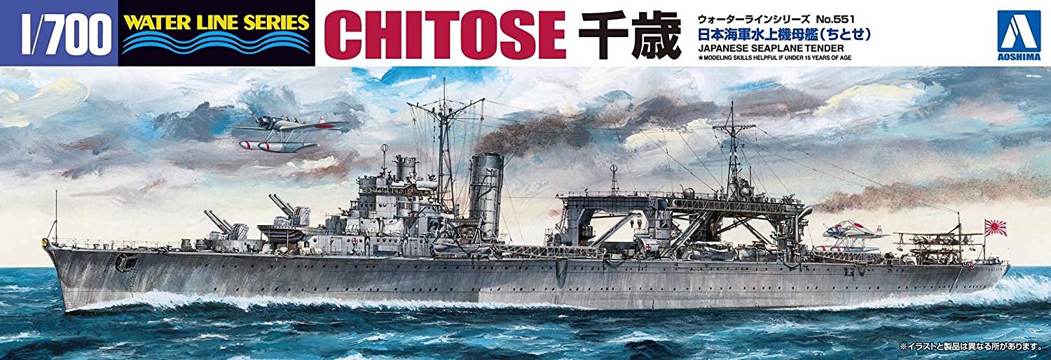 Aoshima Bunka Kyozai 1/700 Water Line Series Japanese Navy Seaplane Carrier Chitose Plastic Model 551- Japan Figure Store - #1 Bring To You The Best Japanese Goods