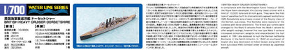 AOSHIMA Waterline 52693 Royal Navy Heavy Cruiser Hms Dorsetshire 1/700 Scale Kit- Japan Figure Store - #1 Bring To You The Best Japanese Goods